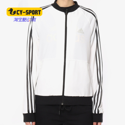 adidas阿迪达斯正品休闲外套