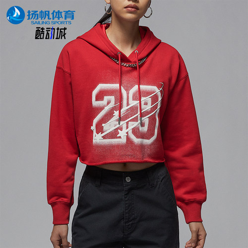 Nike/耐克正品JORDAN女士短款连帽时尚露脐经典卫衣HJ0146-636