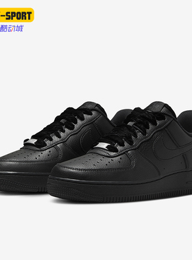 Nike/耐克正品Air Force 1女士透气复古休闲耐穿板鞋HV4403-001