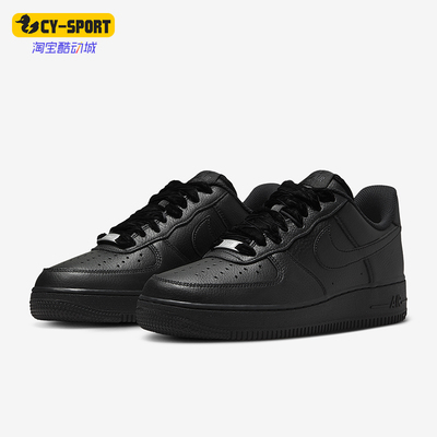 Nike/耐克正品Air Force 1女士透气复古休闲耐穿板鞋HV4403-001