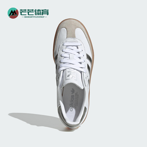 Adidas/阿迪达斯正品三叶草女士休闲经典厚底运动低帮板鞋JS3943