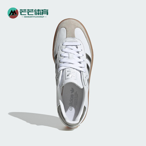 Adidas/阿迪达斯正品三叶草女士休闲经典厚底运动低帮板鞋JS3943