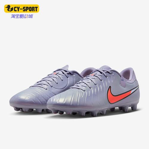 Nike/耐克正品男士简约耐磨缓震透气运动足球鞋DV4339-402