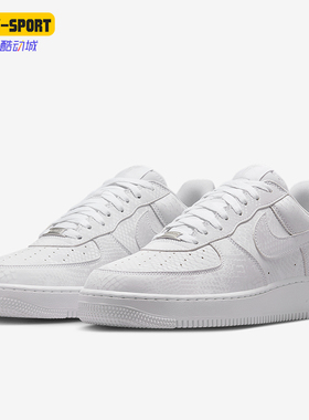 Nike/耐克正品Air Force 1男士运动休闲透气经典板鞋IB0018-100