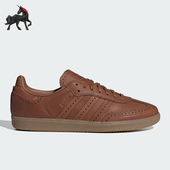 Adidas JI3232 OG男女复古休闲鞋 阿迪达斯正品 三叶草SAMBA