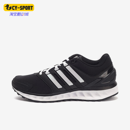 Adidas/阿迪达斯正品男女同款休闲减震防滑低帮跑步鞋BA8477