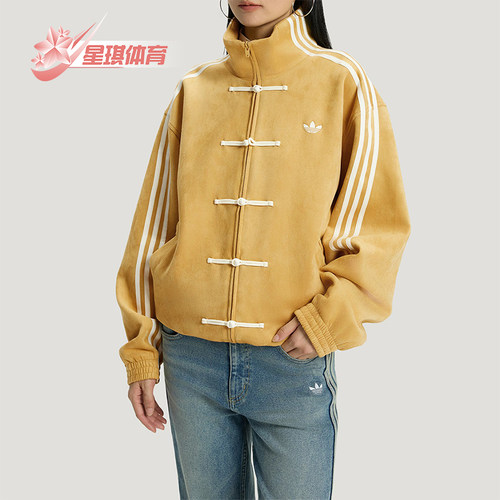 Adidas/阿迪达斯正品三叶草男女运动立领长袖宽松休闲外套KT3851