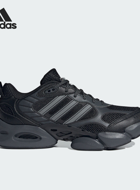 Adidas/阿迪达斯官方正品VENTO 3.0 CLIMACOOL男女缓震跑鞋IH2289