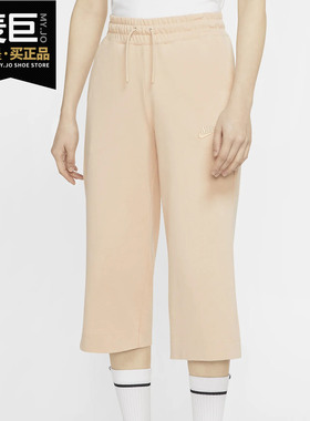 Nike/耐克正品26夏当季 SPORTSWEAR 女子针织七分裤 CJ3749