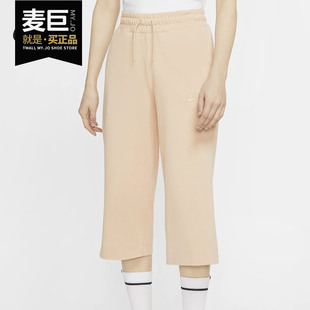 耐克正品 女子针织七分裤 2020夏季 SPORTSWEAR CJ3749 新款 Nike
