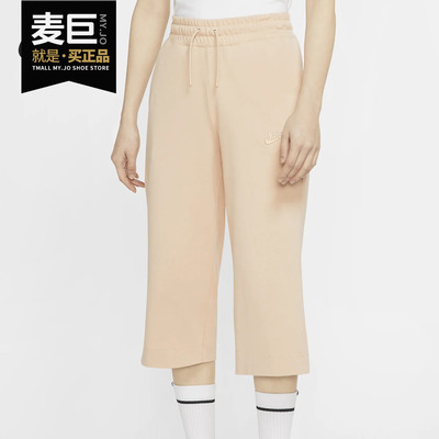 Nike/耐克女子针织七分裤