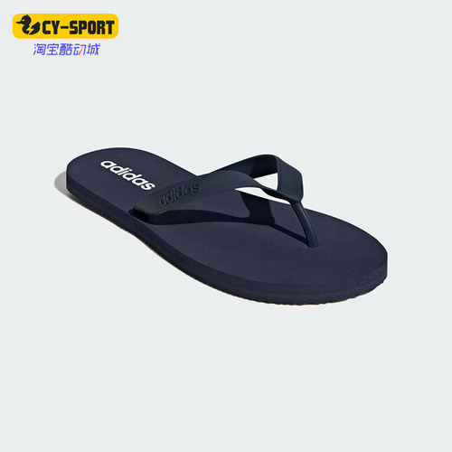 Adidas/阿迪达斯正品KEITAKI ALPHA男女经典休闲人字拖鞋JR1154