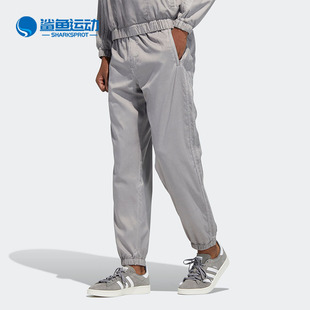 Dyed Adidas 阿迪达斯正品 Garment GL9922 男子休闲运动长裤