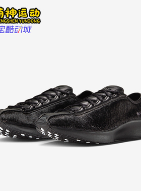 Nike/耐克正品Air Superfly女士薄底缓震复古运动鞋HQ9148-001