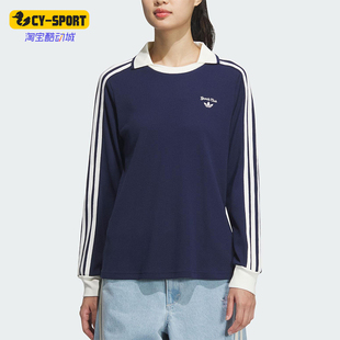Adidas 三叶草女士套头经典 运动休闲POLO衫 JM8012 阿迪达斯正品