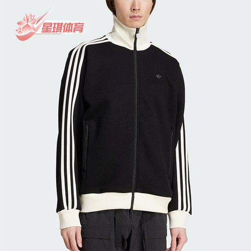 Adidas/阿迪达斯正品三叶草男士经典立领拼接运动外套JC6353