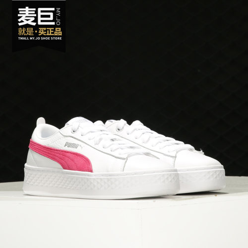 彪马夏季低帮厚底休闲板鞋