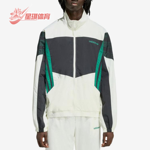 Adidas/阿迪达斯正品三叶草圣地亚哥高领经典休闲夹克外套KS8328