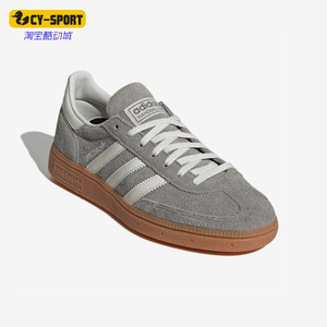 Adidas/阿迪达斯正品三叶草女士舒适百搭经典运动低帮板鞋IG1966