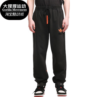 Adidas 三叶草新款 男子运动休闲长裤 H09344 阿迪达斯正品