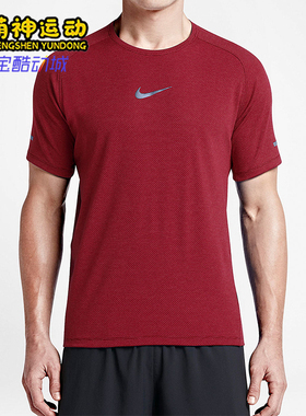 Nike/耐克正品新款男红灰色跑步训练经典健身短袖T恤717973-687