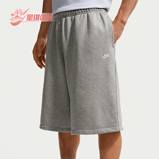 Nike/耐克正品Sportswear Club 男款运动经典休闲短裤II5713-063