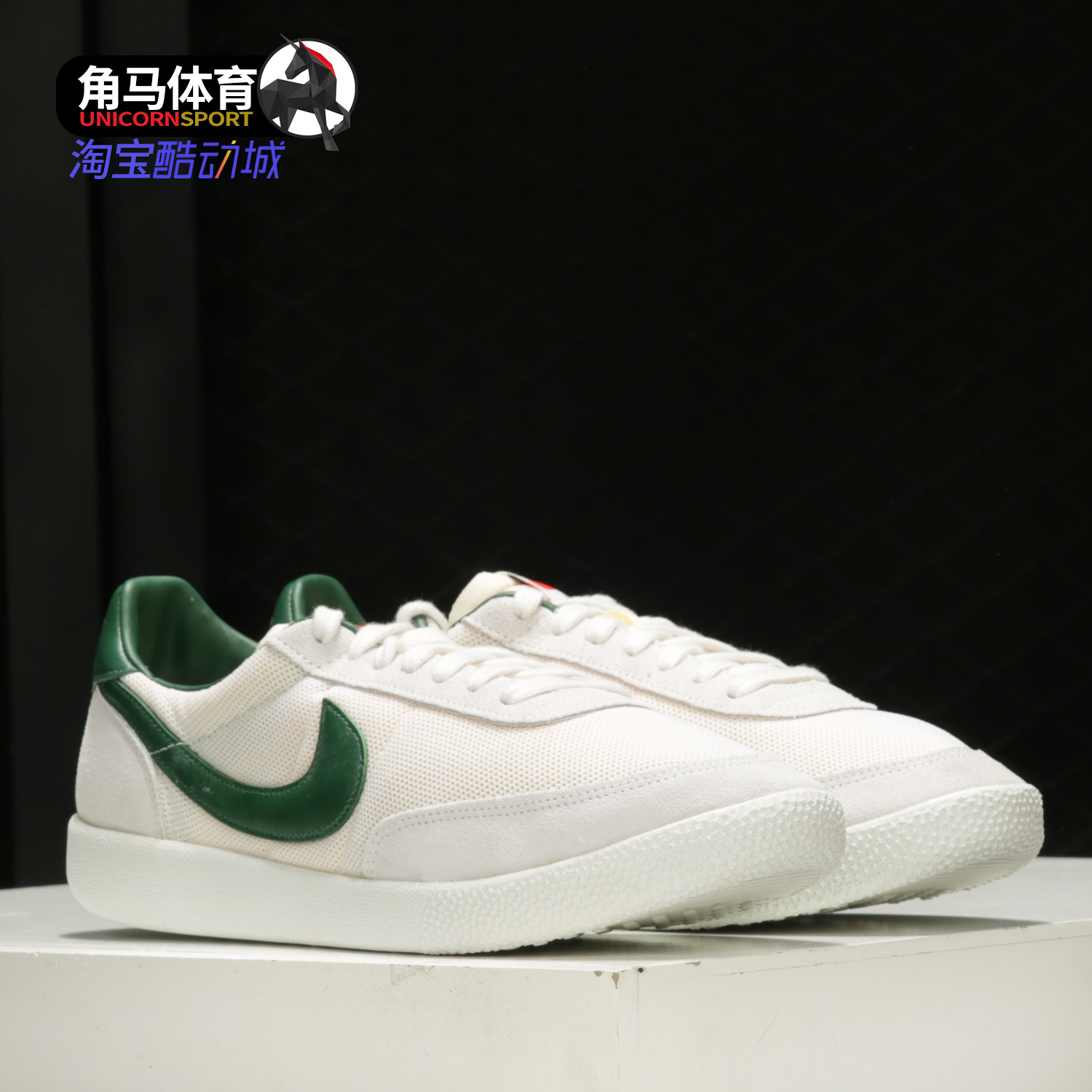 耐克男女复古低帮板鞋