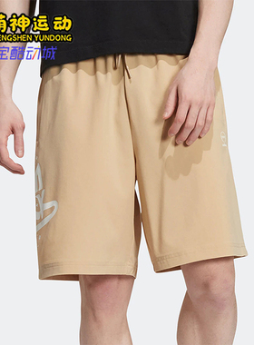 Adidas/阿迪达斯正品NEO男女系带宽松运动字母印花休闲短裤HM2032