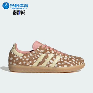 Adidas/阿迪达斯正品四季款女士运动休闲时尚经典板鞋KJ7447
