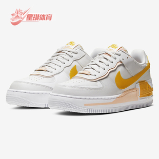 SHADOW Nike 耐克正品 AF1 CQ9503 SE灰橙解构空军一号女子运动板鞋