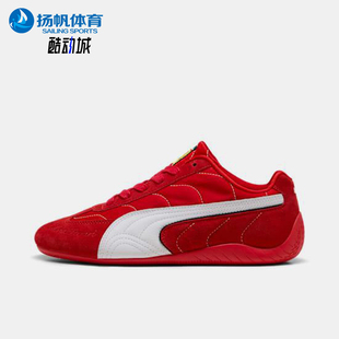 彪马正品 309077 2025秋季 男女日常低帮系带耐磨休闲鞋 款 Puma