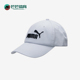 彪马正品 遮阳棒球帽025907 2025夏季 男女运动休闲经典 新款 Puma