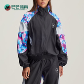 Adidas 拼接印花外套IW9848 女士时尚 阿迪达斯正品 运动休闲新款