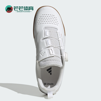 Adidas/阿迪达斯正品FREERIDER PRO BOA男士经典骑行板鞋IH3054