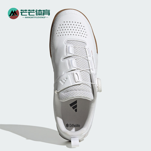 Adidas/阿迪达斯正品FREERIDER PRO BOA男士经典骑行板鞋IH3054