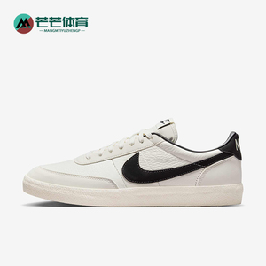 Nike/耐克正品防滑耐磨冬季新款男士轻便简约低帮板鞋HQ1657-103