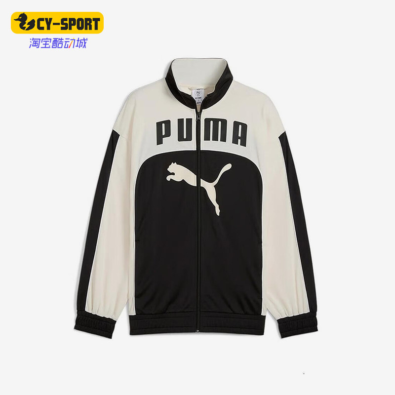 Puma/彪马正品2025春季款男女拼接立领宽松经典休闲外套631468-51,运动服/休闲服装,运动茄克/外套,淘宝优惠券,粉丝福利购,淘宝优惠卷