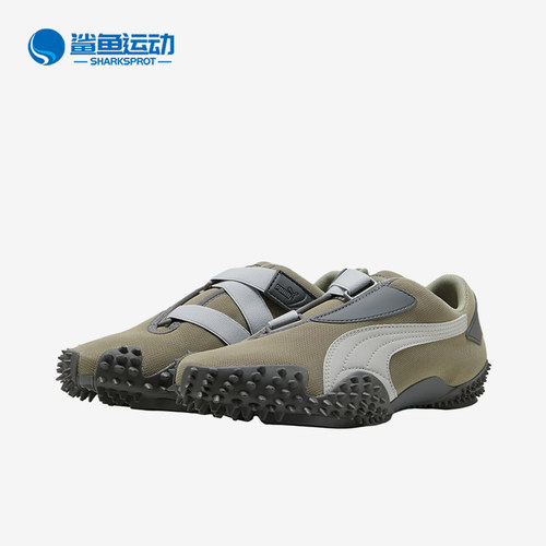 Puma/彪马正品Mostro OG OG Prime男女同款休闲鞋403206-03