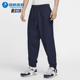 Nike 410 FN3097 耐克正品 男子运动宽松休闲轻盈透气收口梭织长裤