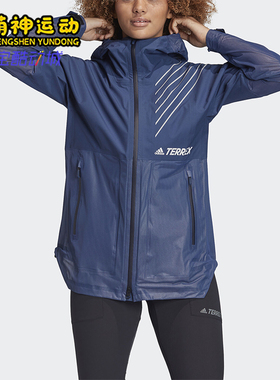 Adidas/阿迪达斯正品2025女士耐磨户外连帽防风运动外套FJ9369