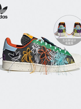 Adidas/阿迪达斯正品三叶草SUPEREARTH SW联名男女板鞋GX3823