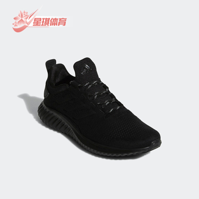 阿迪达斯alphabounce女子跑步鞋
