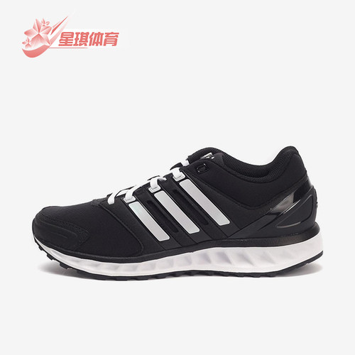 Adidas/阿迪达斯正品男女同款休闲减震防滑低帮跑步鞋BA8477