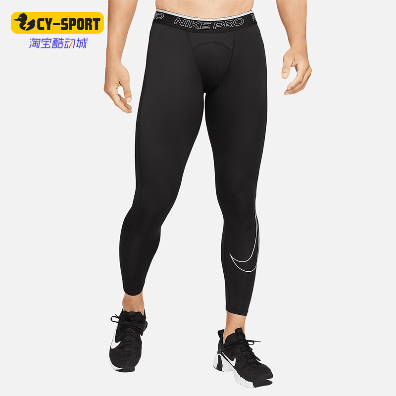 Nike/耐克正品Pro Dri-FIT男士运动训练跑步健身长裤DD1913-010