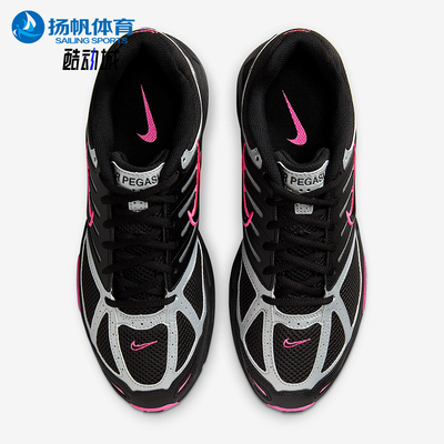 Nike/耐克正品Air Pegasus 2005男士运动缓震跑步鞋HQ5403-002
