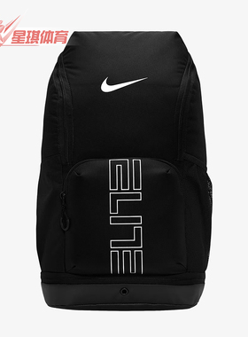 Nike/耐克正品2025 Varsity Elite 32L男女经典双肩包HM9965-010