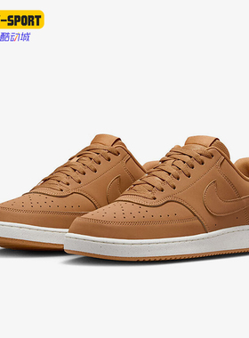 Nike/耐克正品COURT VISION LO男士复古经典板鞋HJ4031-200