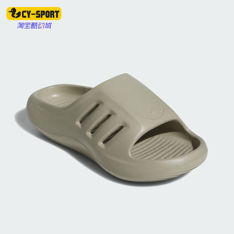 Adidas/阿迪达斯正品2025夏季款男女户外休闲耐磨轻便拖鞋JQ0150