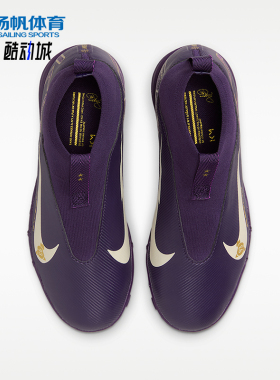Nike/耐克正品Superfly 10儿童耐穿中帮运动耐磨足球鞋HF3420-500