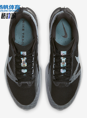 Nike/耐克正品TERRA KIGER 10男士运动透气防滑跑步鞋FV3929-001
